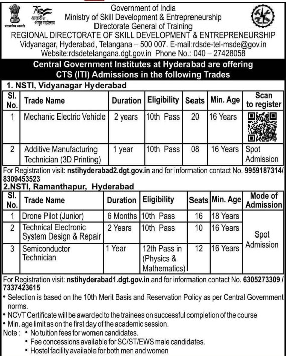 CTS Admission
